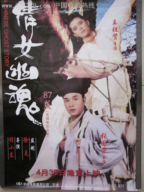 不动产证 印花税票